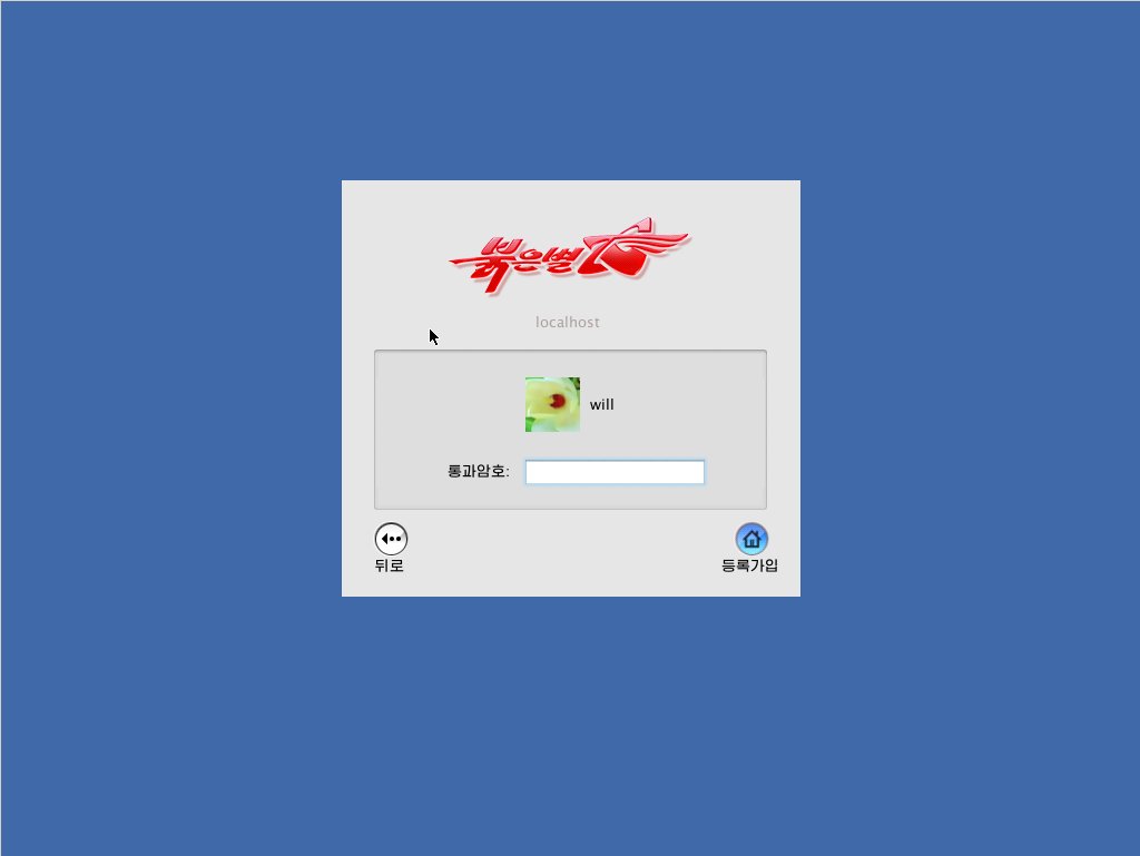 Internet ở Triều Tiên